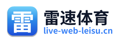 雷速体育 Logo